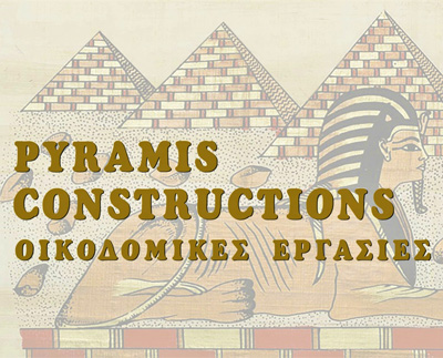 pyramis logo