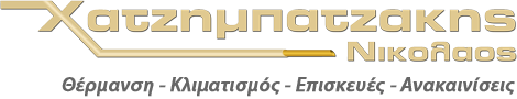 xatzimpatzakis logo